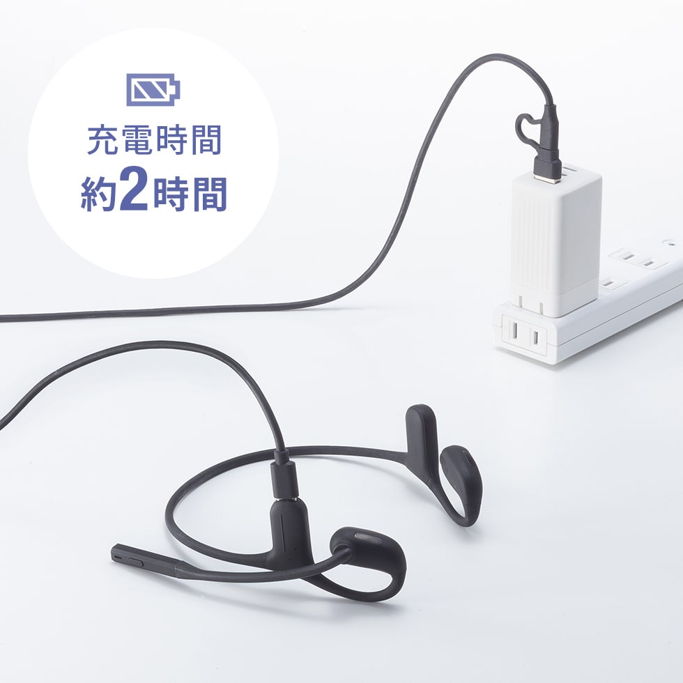 USB Type-C充電