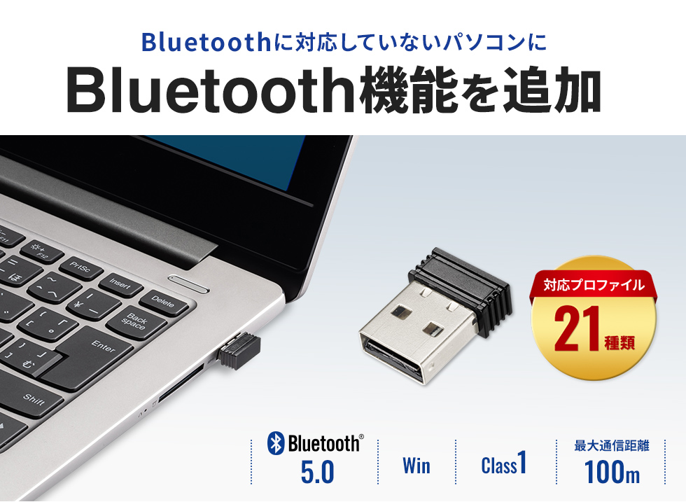 接続機器に応じて無線・有線の使い分けができる！会議スピーカーフォン