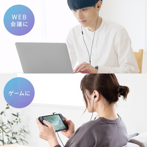 利用シーン