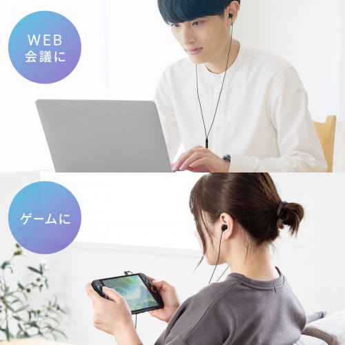 利用シーン
