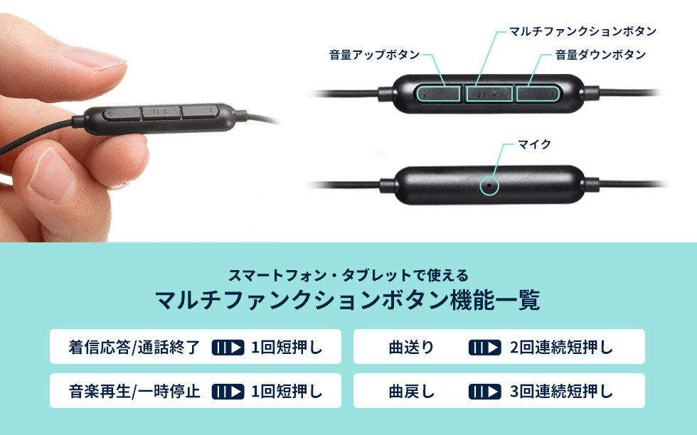 手元スイッチ機能紹介画像