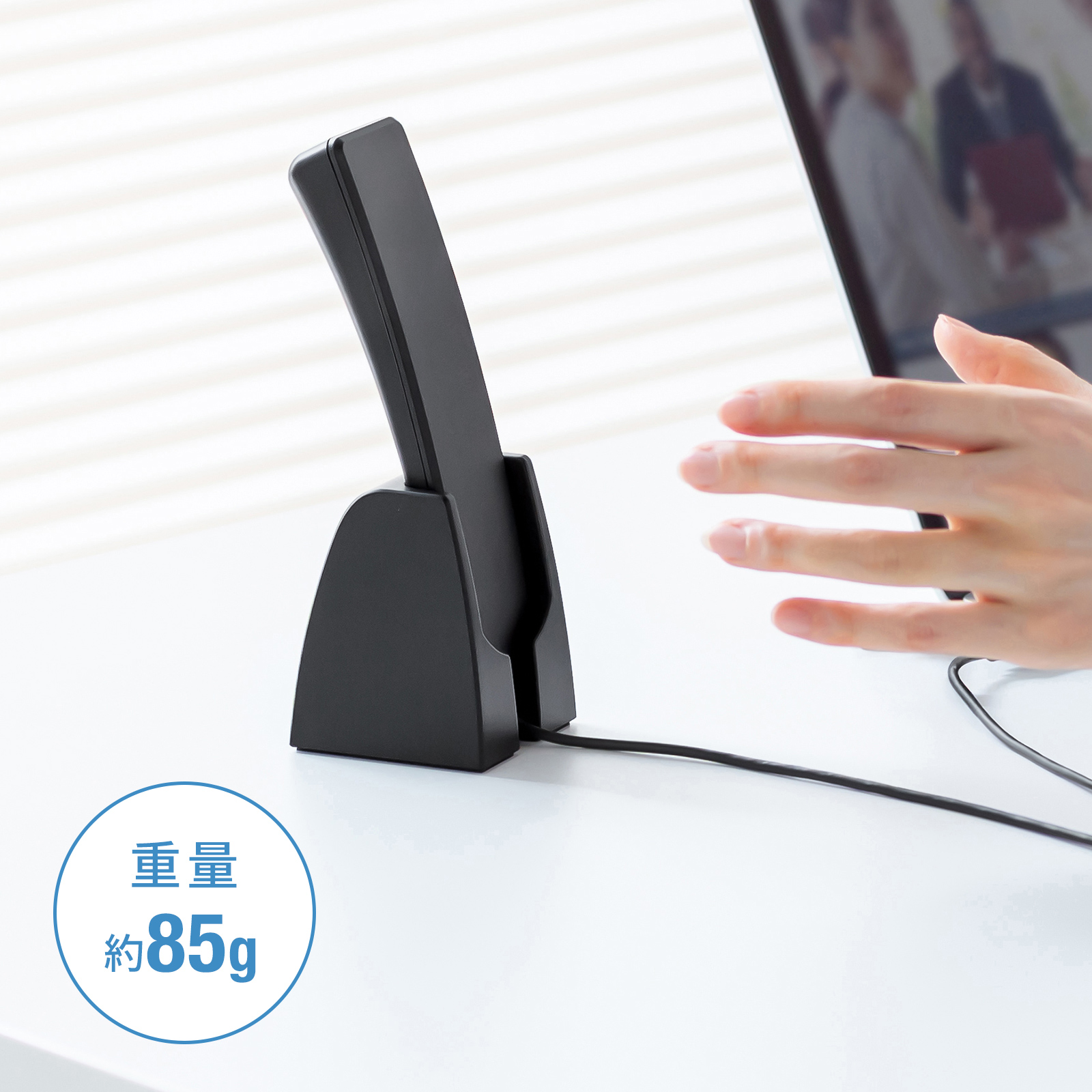 着脱時のぐらつきを防ぐ安定設計