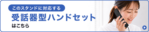 MM-HSTC08BKバナー