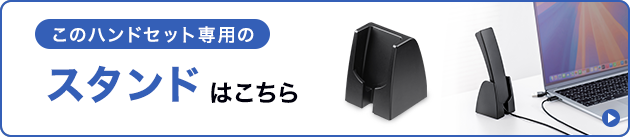 MM-HSTC08STNバナー