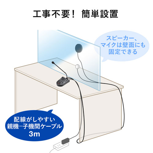工事不要！簡単に設置できる