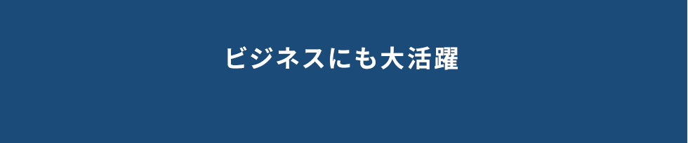 NFCタグでこんなことができます！