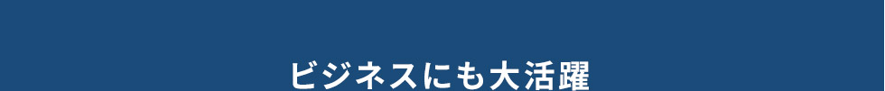 NFCタグでこんなことができます！