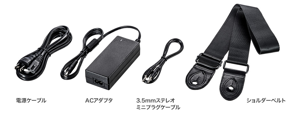 電源ケーブル ACアダプタ 3.5mmステレオミニプラグ ショルダーベルト