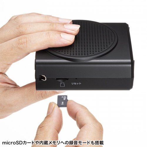 音声を録音できる