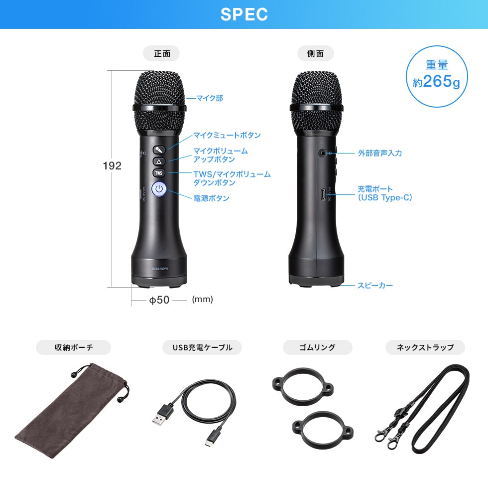 spec