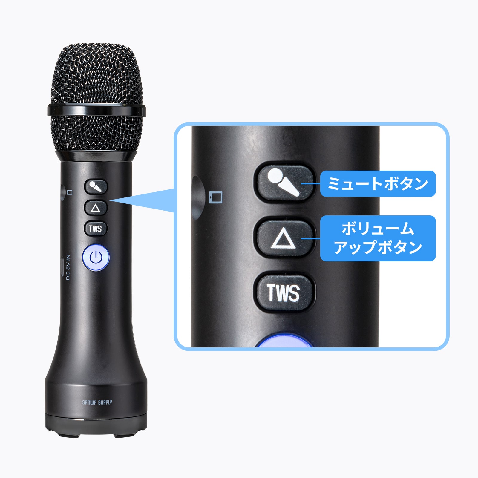 マイク音量調整＆ミュート可能