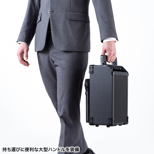 持ち運びしやすい大型ハンドル