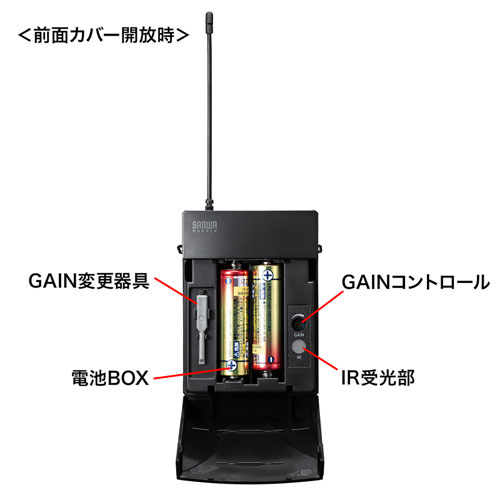 市販の単三乾電池で使用できる