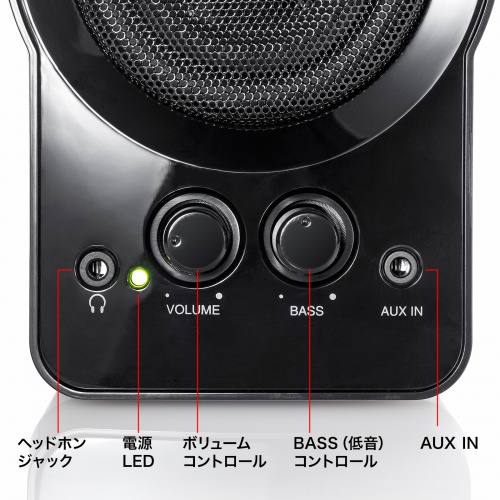 低音を自由に調整可能