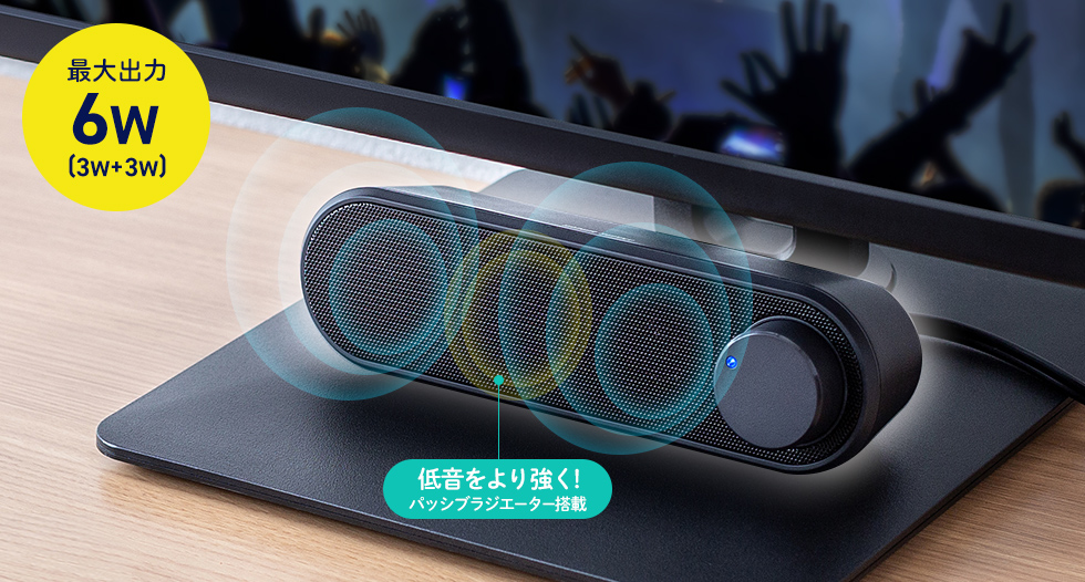 製品使用イメージ画像