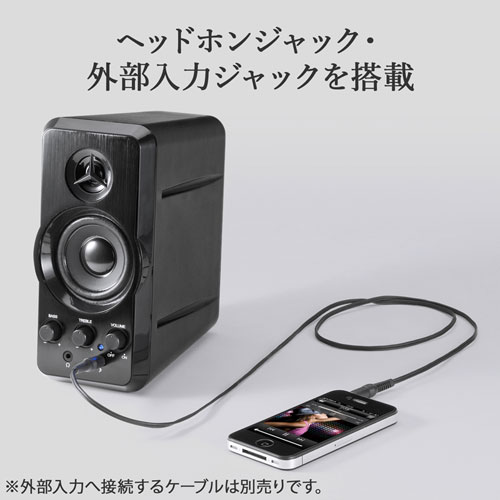 ヘッドホンジャック・外部入力ジャックを搭載