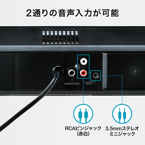 2通りの音声入力が可能