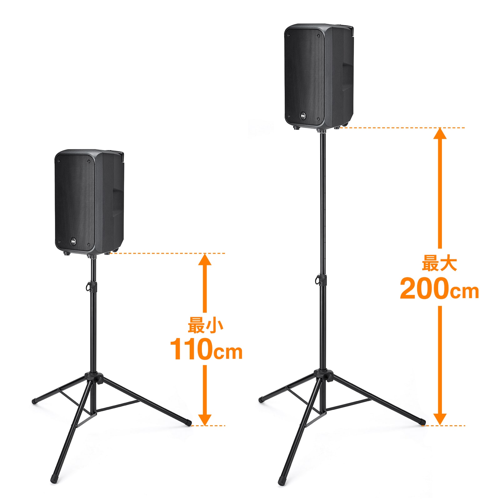 最適な高さに調節可能