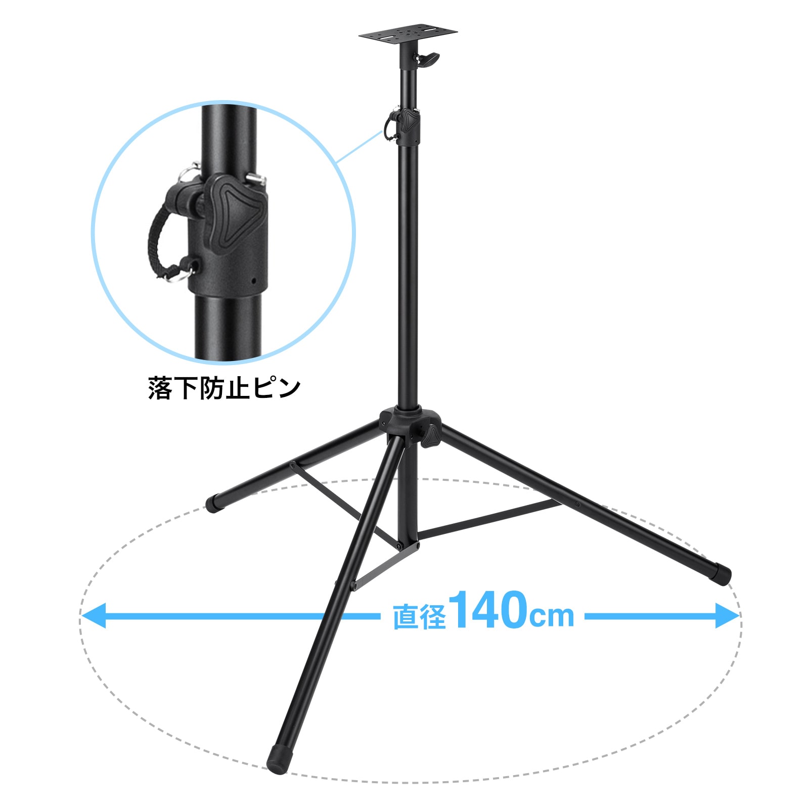 転倒や落下を防ぐ安全構造
