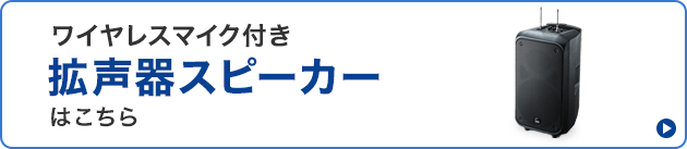 MM-SPAMP8へのリンクバナー