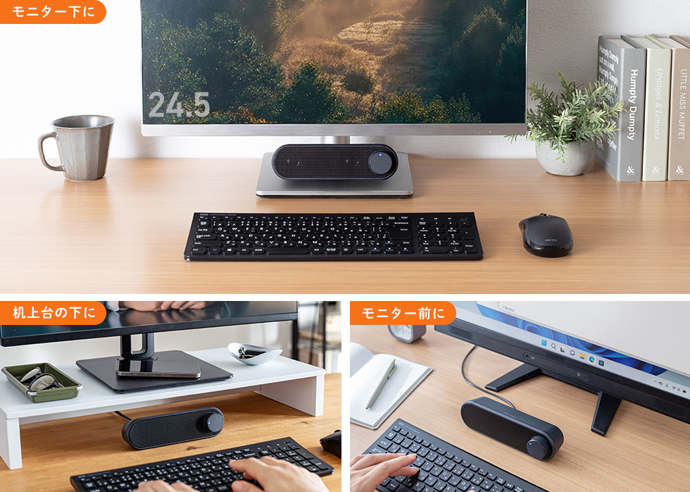 利用シーンの画像