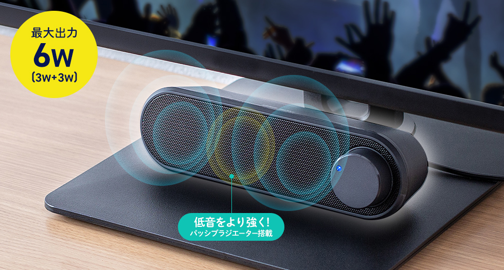 製品使用のイメージ画像