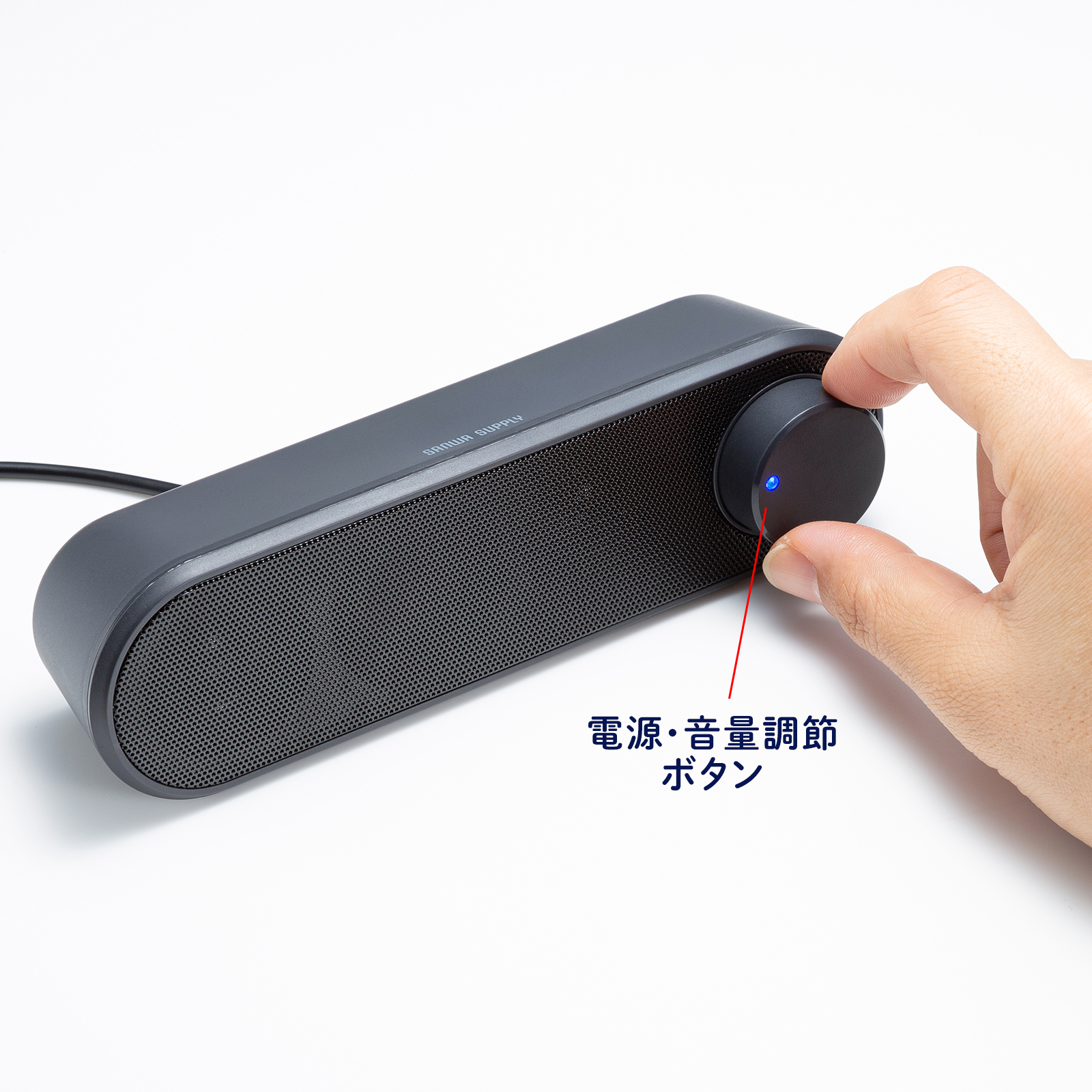 前面のボタンを操作する画像