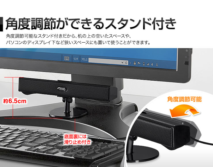 角度調節ができるスタンド付き
