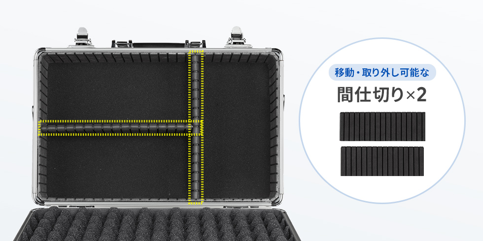 機器をぴったり収納できる間仕切り付き