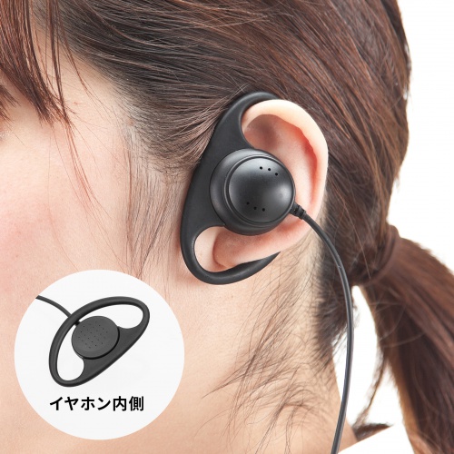 外れにくいヘッドセット