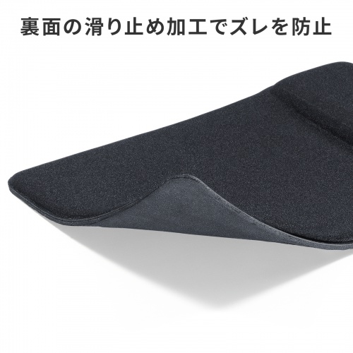 裏面の滑り止め加工でズレを防止