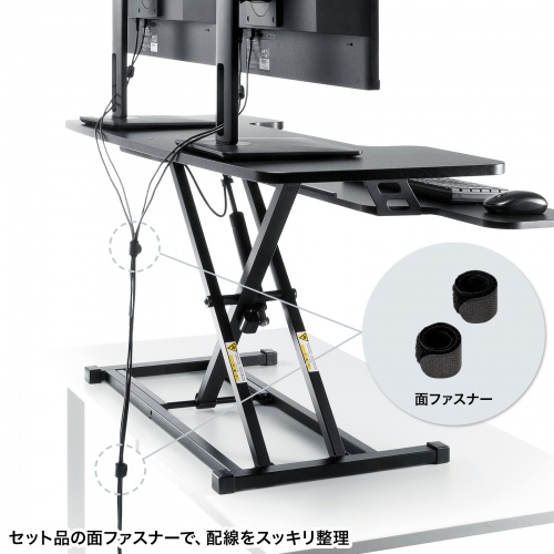 セット品の面ファスナーで、配線をすっきり整理