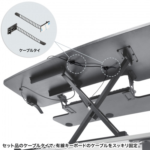 セット品のケーブルタイで、ケーブルをすっきり固定