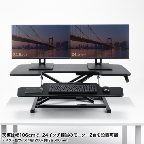 天板幅は106cmで、24インチモニターを2台設置できる