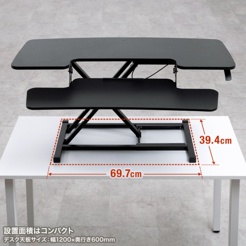 コンパクトな設置面