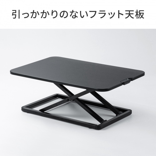 引っかかりのないフラット天板