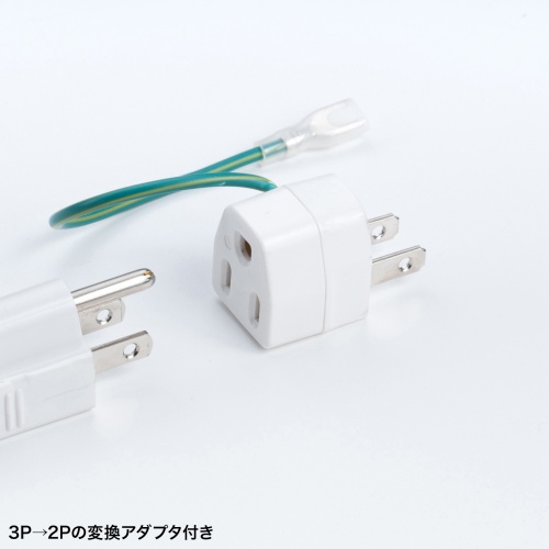 マグネット付きタップを標準装備