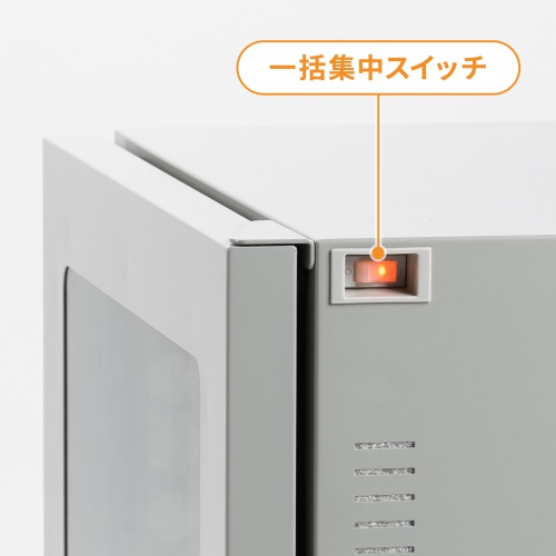 マグネット付きタップを標準装備