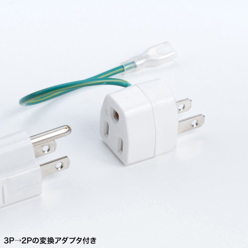 マグネット付きタップを標準装備