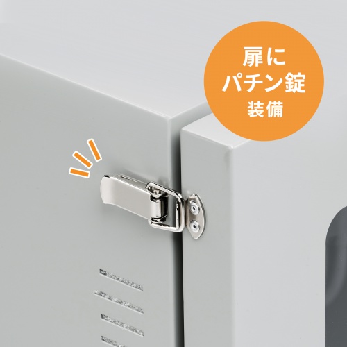扉を強固に密閉、0.005mmのホコリを通さない