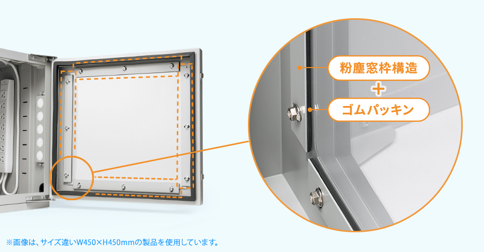 塩ビ窓の隙間をしっかり埋めるダブル窓枠構造