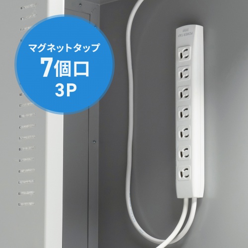 マグネット付きタップを標準装備