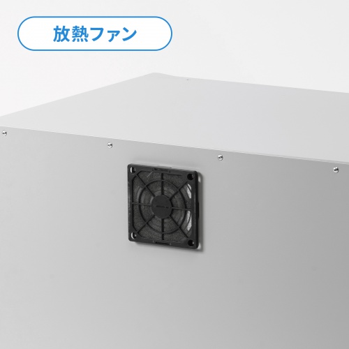 放熱ファンと吸気フィルターで熱がこもらない