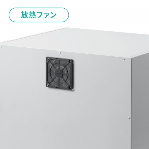 放熱ファンと吸気フィルターで熱がこもらない