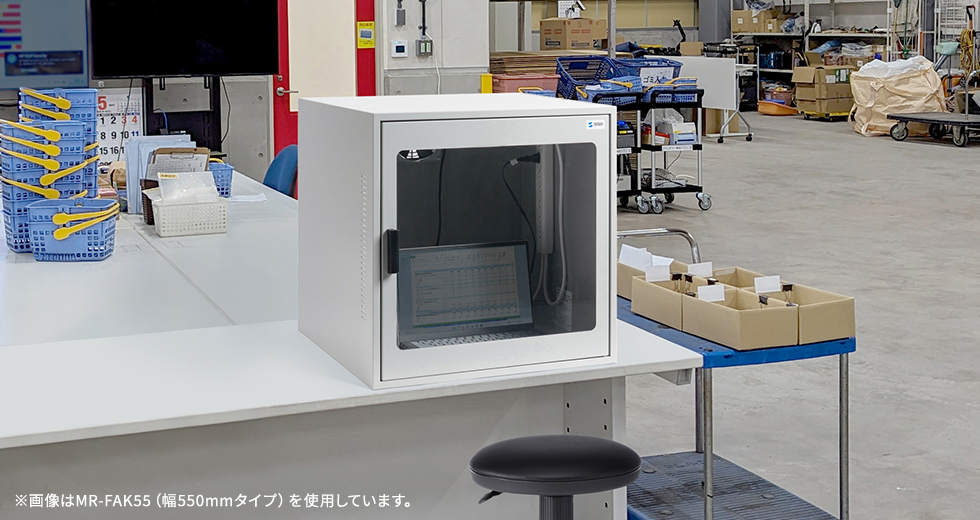 工場や倉庫でのホコリ対策に