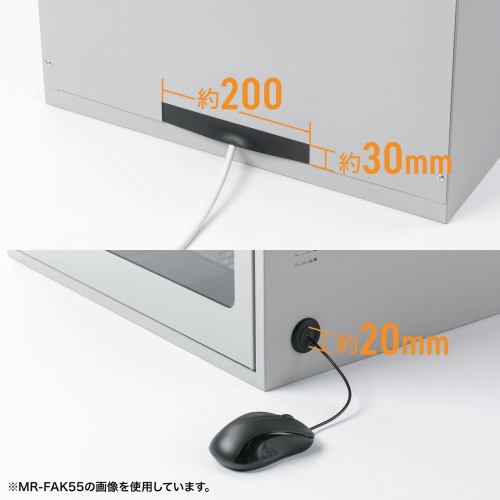 ケーブル口からのホコリの侵入を防ぐ