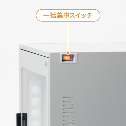 タップには一括集中スイッチ付き