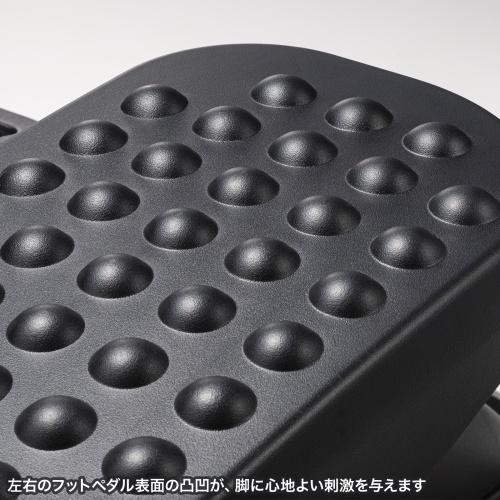 脚に刺激を与える凹凸付き