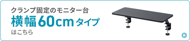 横幅100cmタイプはこちら