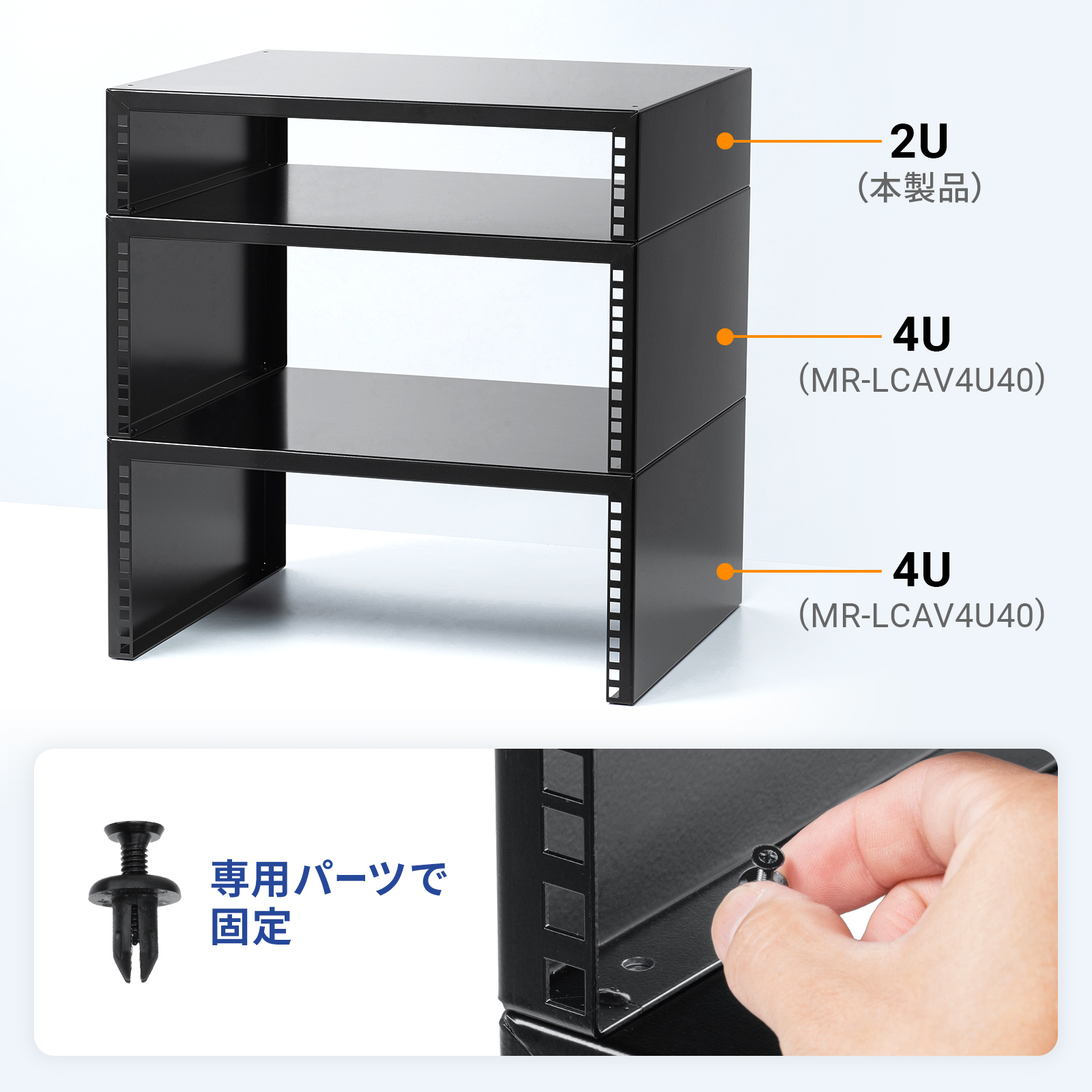 スタッキングに対応